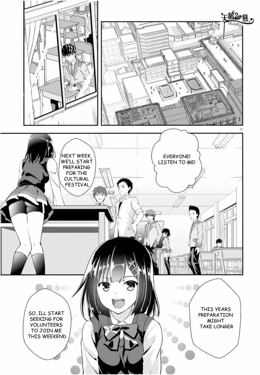 Nishino – The Boy At The Bottom Of The School Caste And Also At The Top Of The Underground Chapter 1 #1