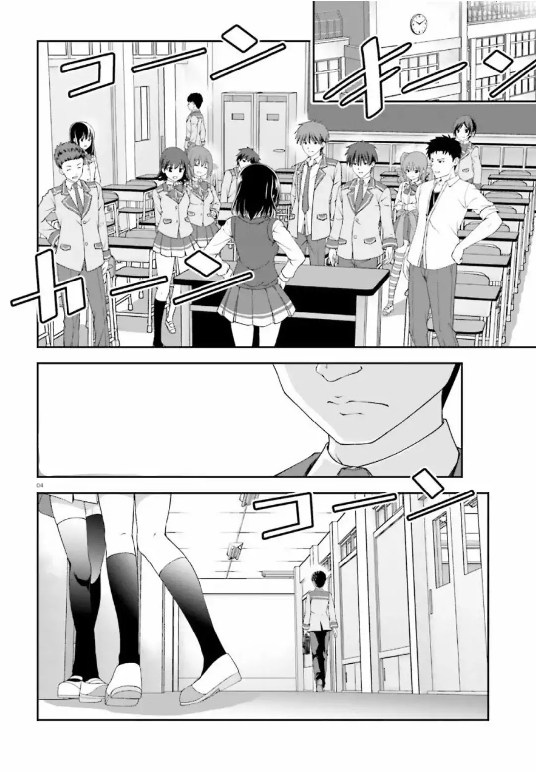 Nishino – The Boy At The Bottom Of The School Caste And Also At The Top Of The Underground Chapter 1 #4
