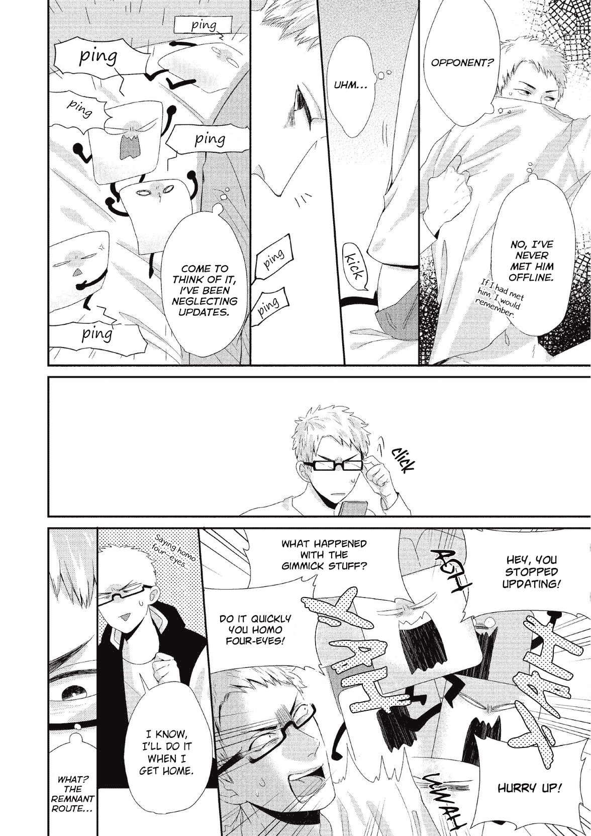 Koibito Kakin Chapter 5 #3