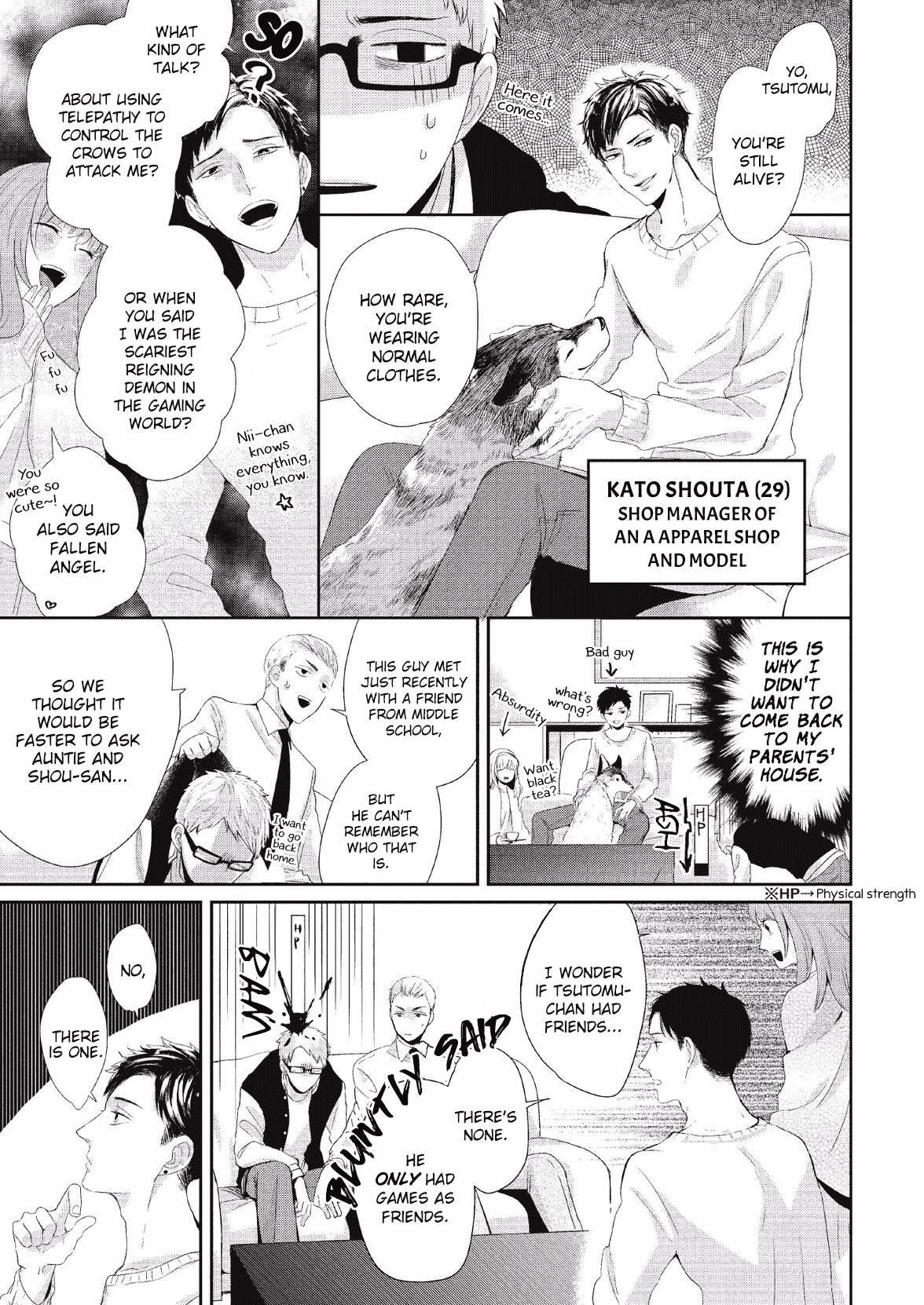 Koibito Kakin Chapter 5 #10