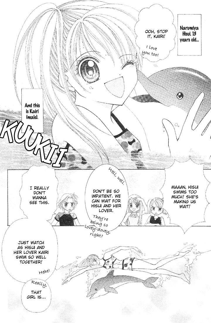 Minami No Jewel Chapter 1 #4