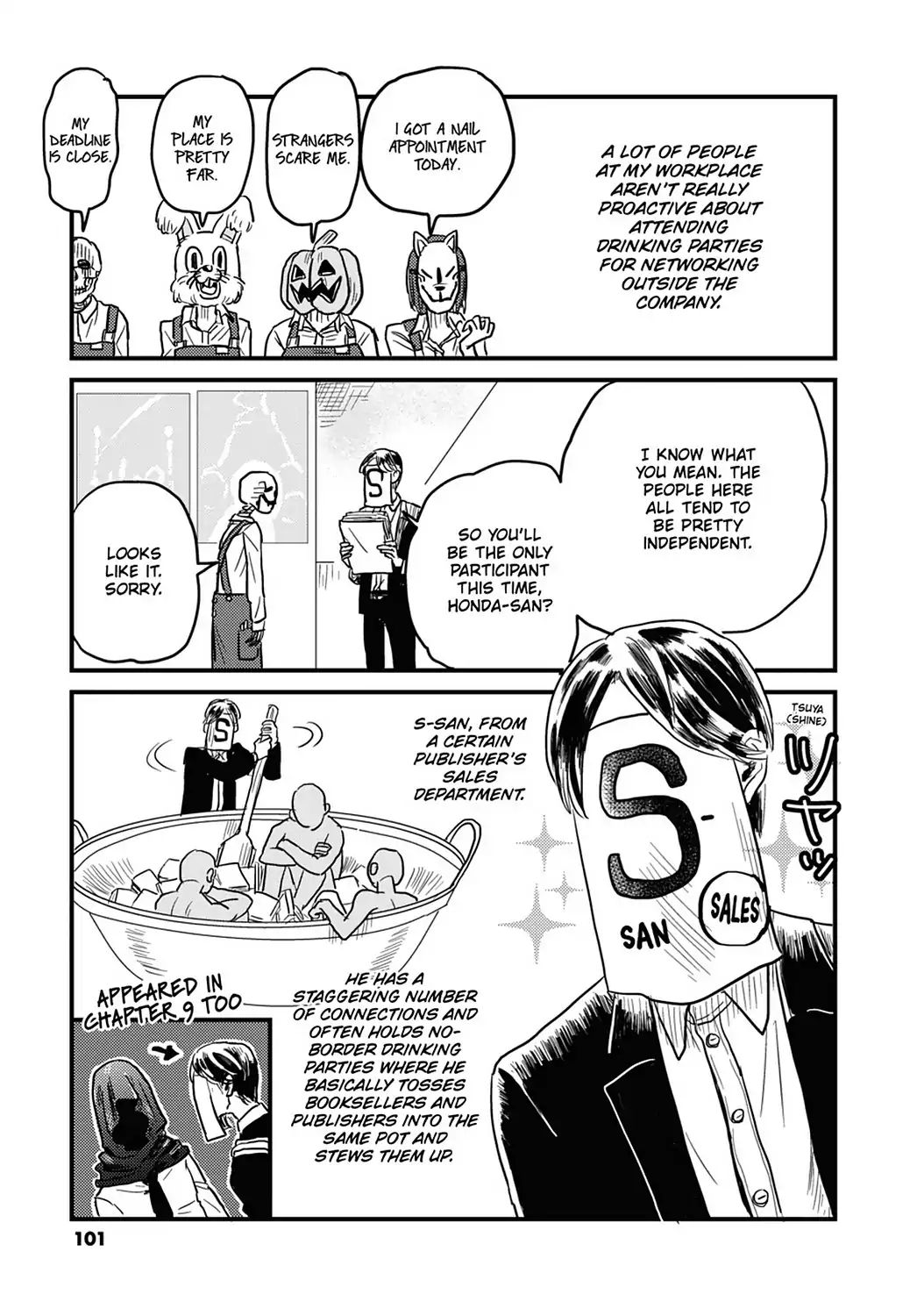 Skull-Face Bookseller Honda-San Chapter 14 #3