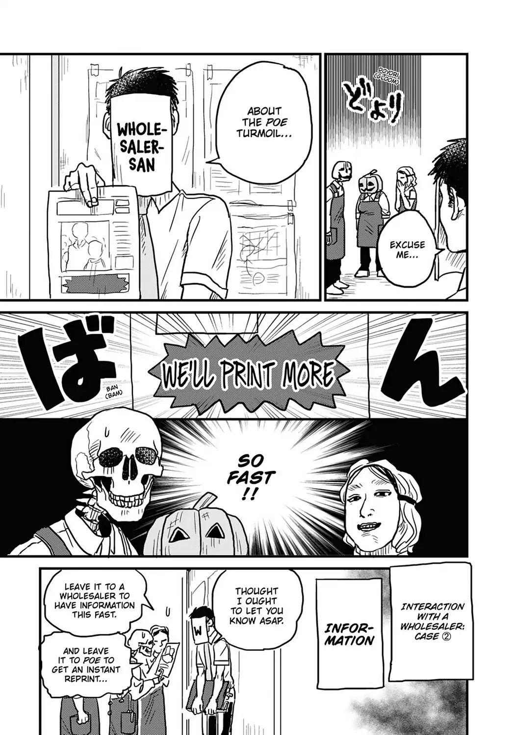 Skull-Face Bookseller Honda-San Chapter 11 #9