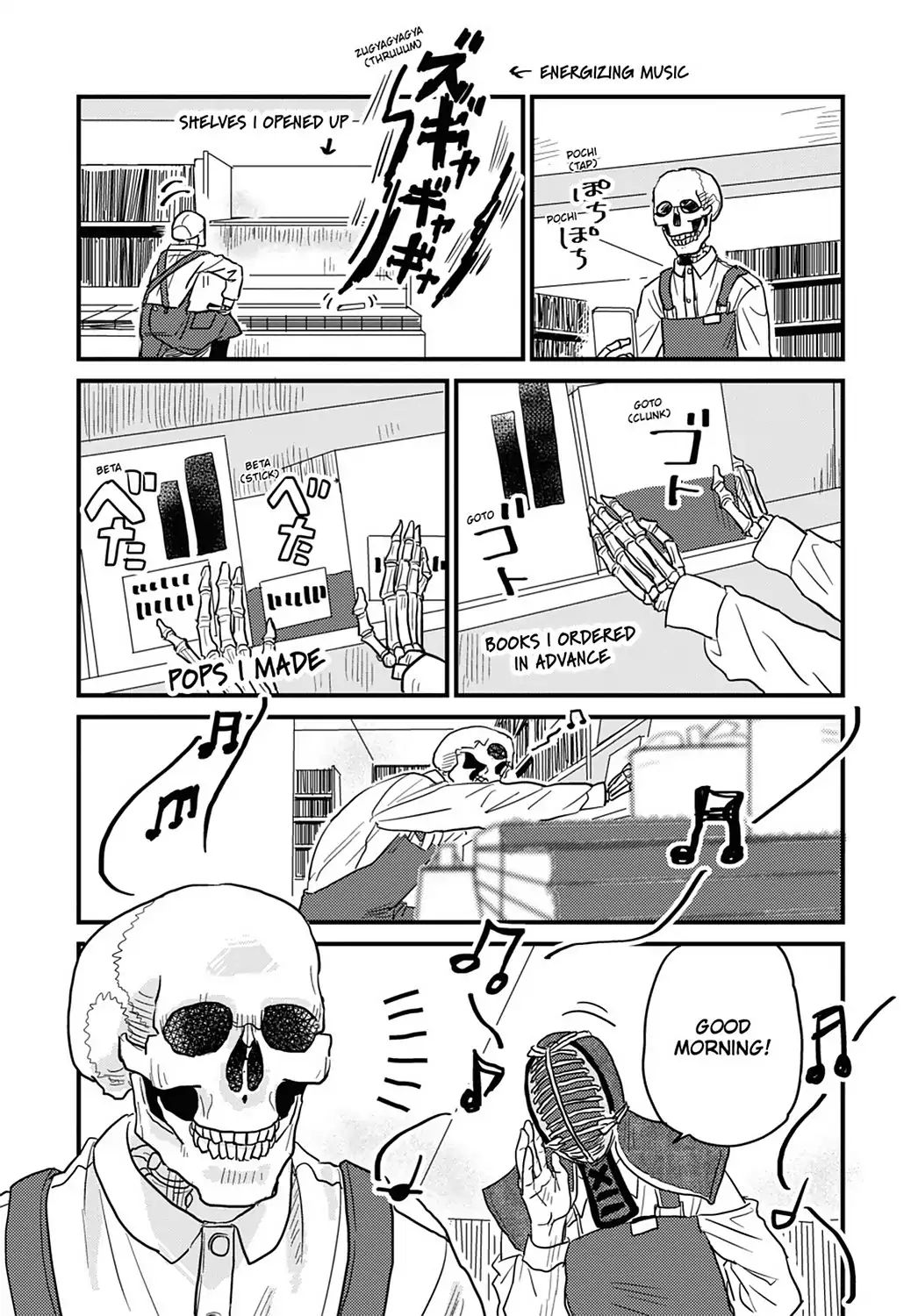 Skull-Face Bookseller Honda-San Chapter 12 #16