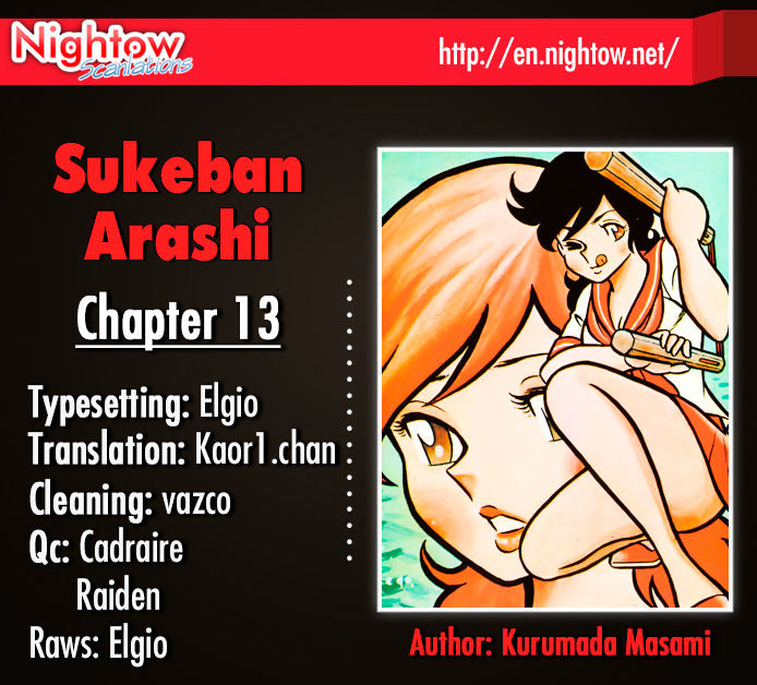 Sukeban Arashi Chapter 13 #2