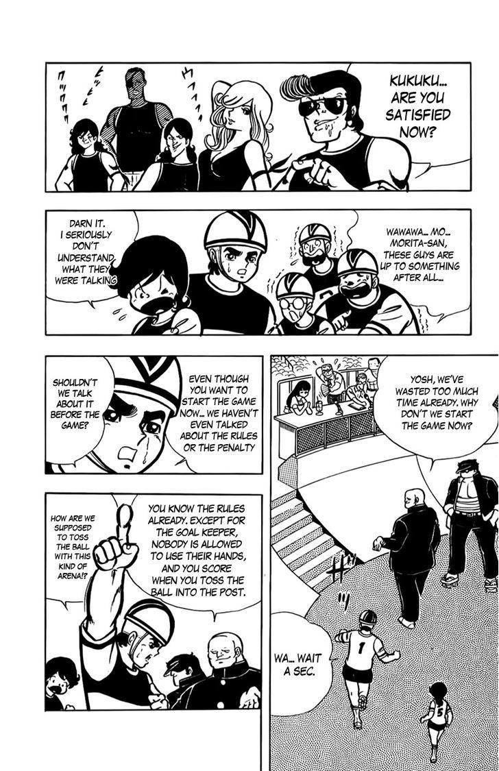 Sukeban Arashi Chapter 13 #7