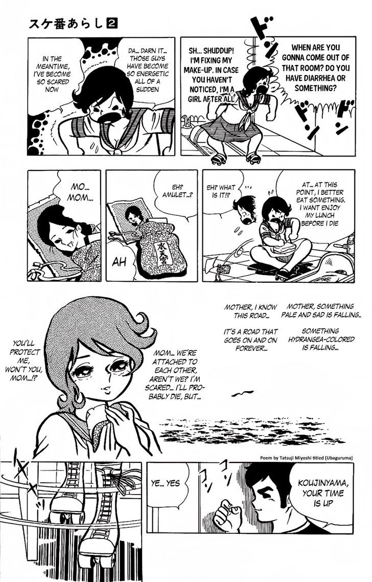Sukeban Arashi Chapter 12 #14