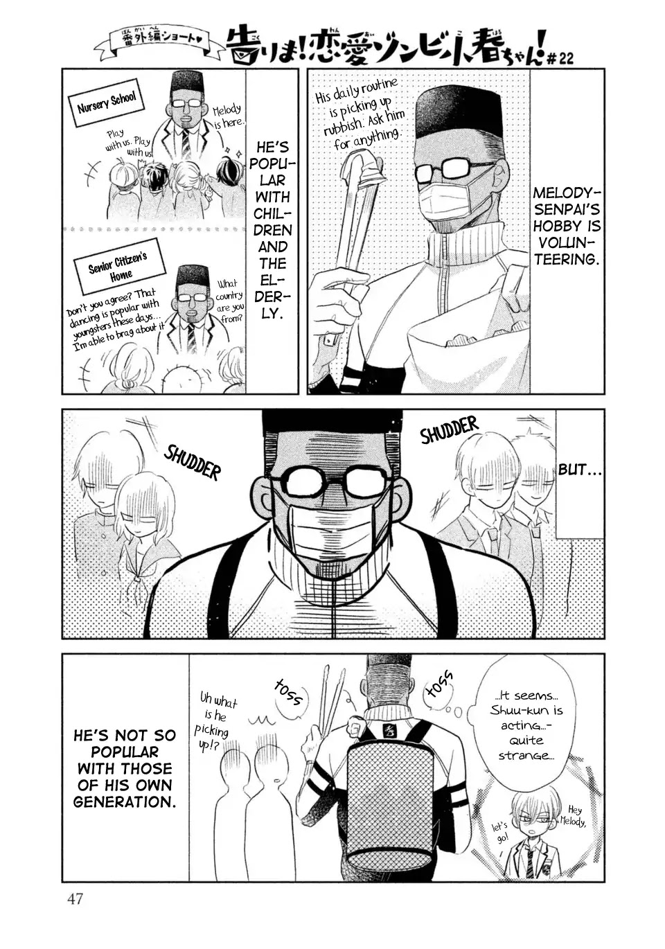 Senpai! Ima Kara Kokurimasu! Chapter 8 #24