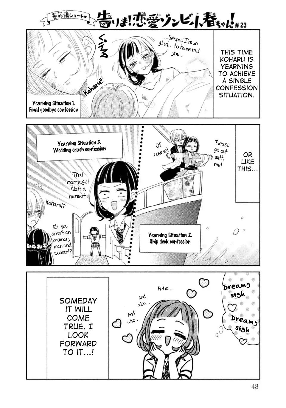 Senpai! Ima Kara Kokurimasu! Chapter 8 #25