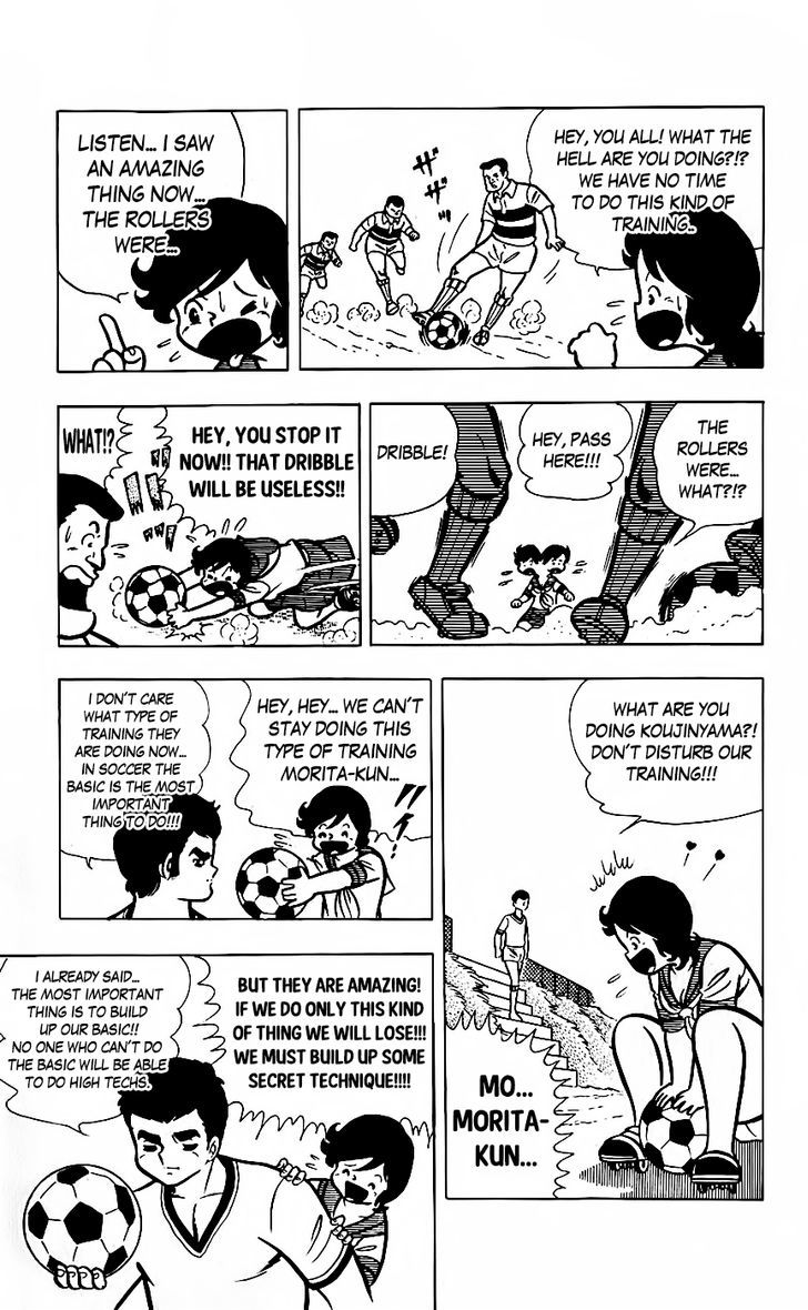 Sukeban Arashi Chapter 10 #14
