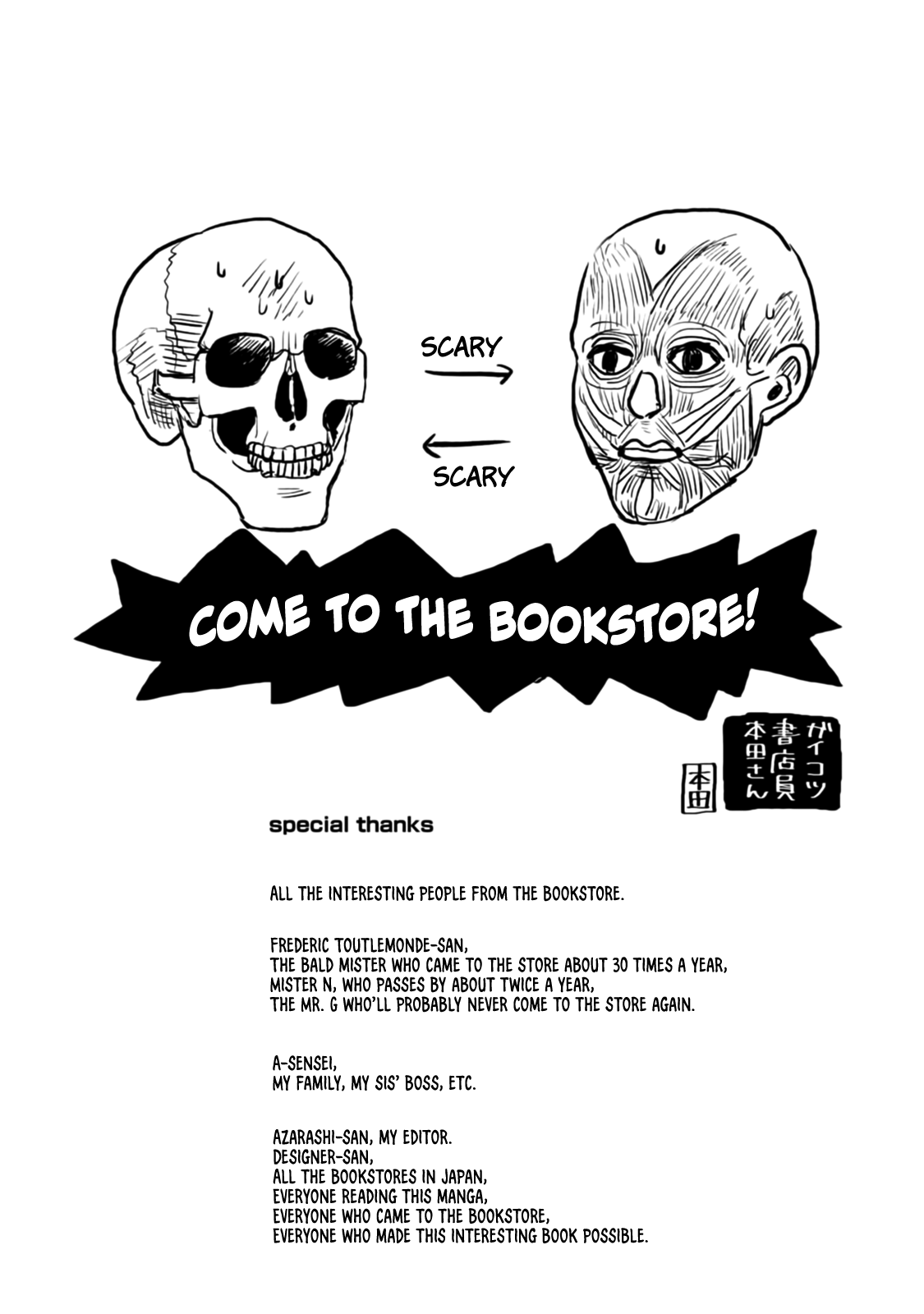 Skull-Face Bookseller Honda-San Chapter 7.5 #11