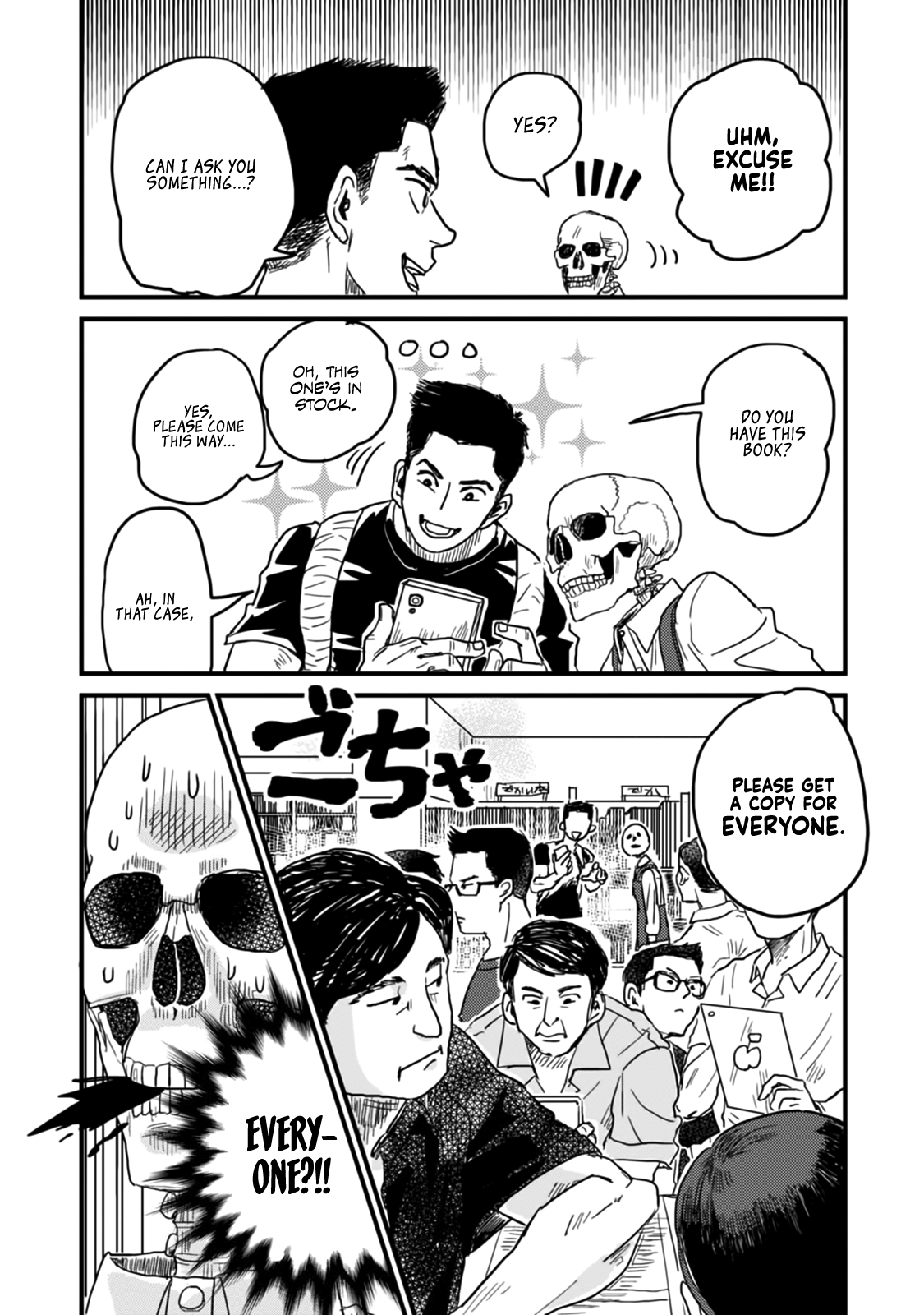 Skull-Face Bookseller Honda-San Chapter 7 #1