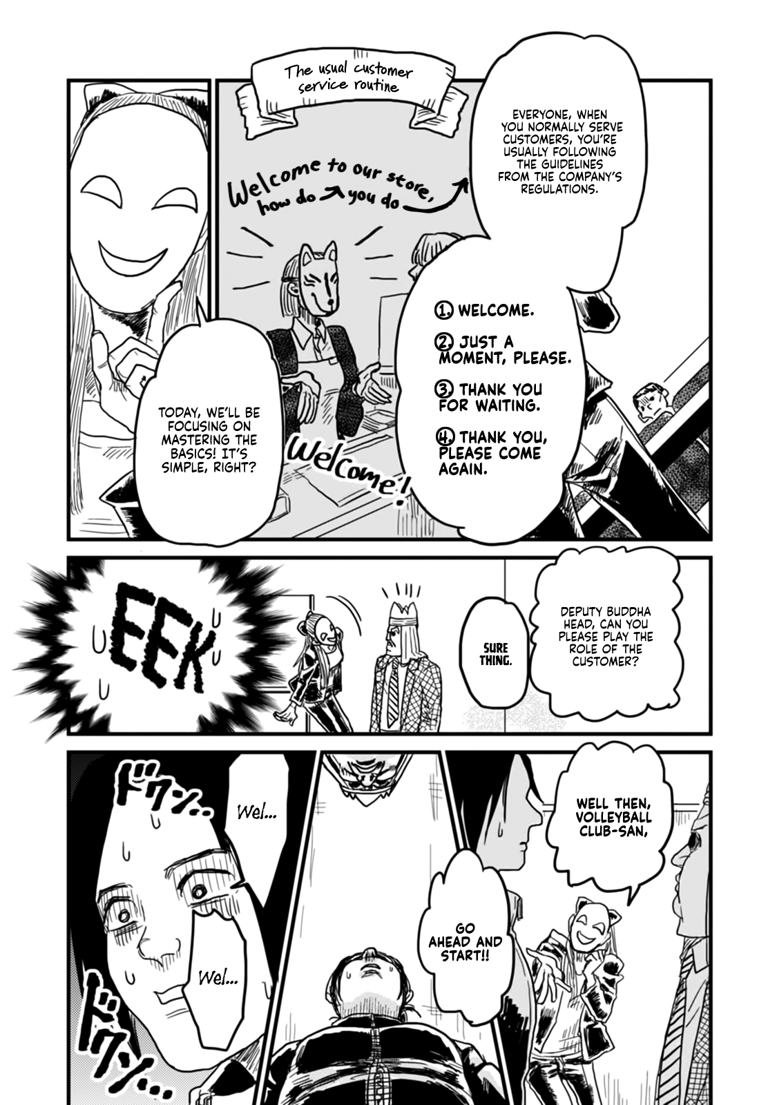 Skull-Face Bookseller Honda-San Chapter 6 #9