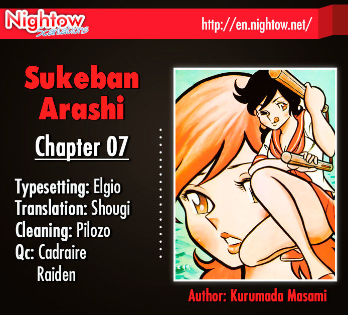 Sukeban Arashi Chapter 7 #1