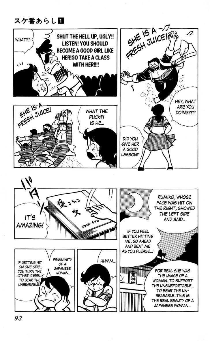 Sukeban Arashi Chapter 6 #8