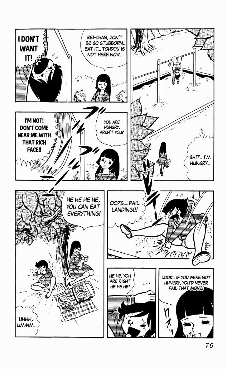 Sukeban Arashi Chapter 5 #7