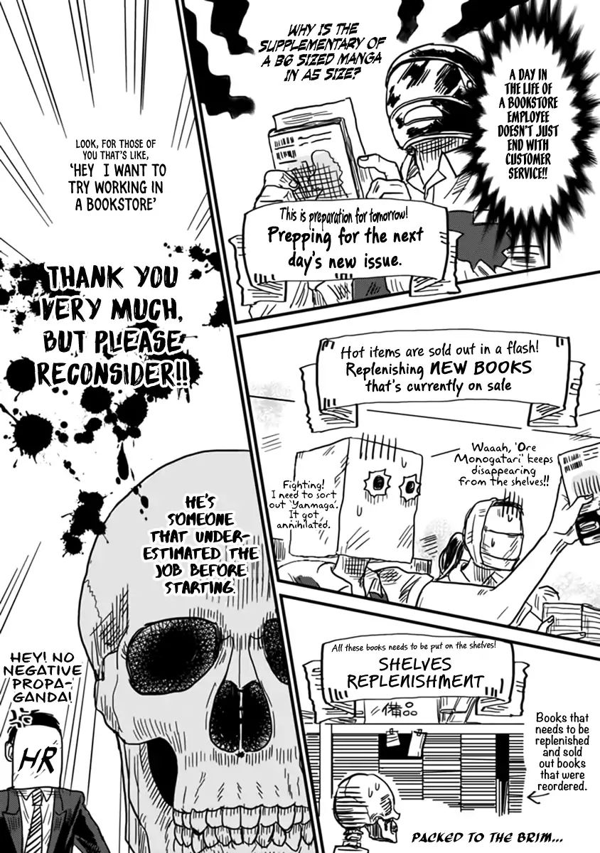 Skull-Face Bookseller Honda-San Chapter 4 #4