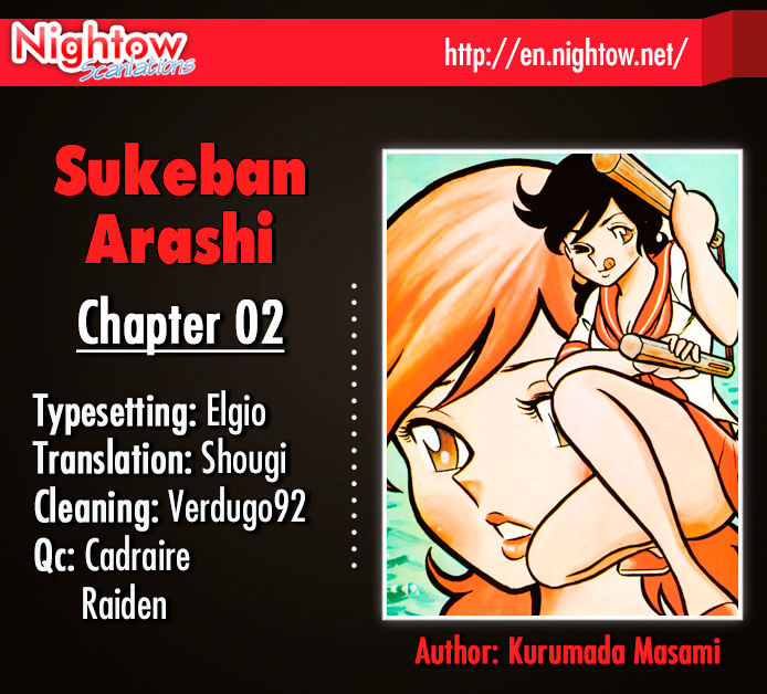 Sukeban Arashi Chapter 2 #2