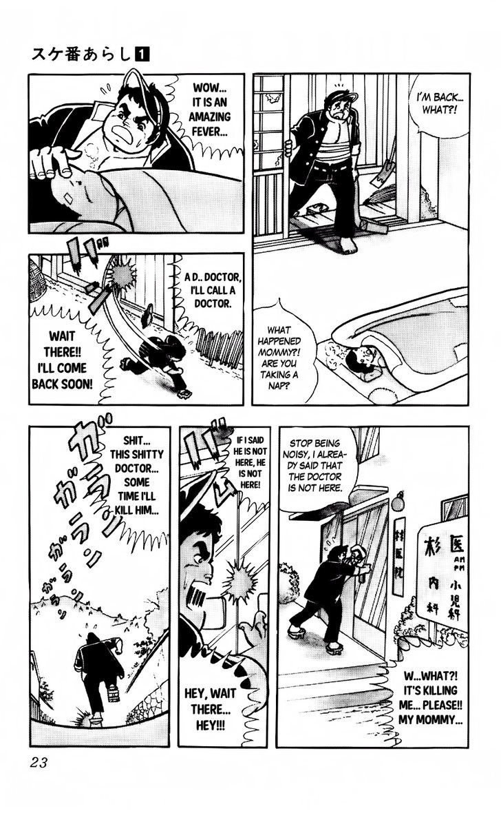 Sukeban Arashi Chapter 2 #5