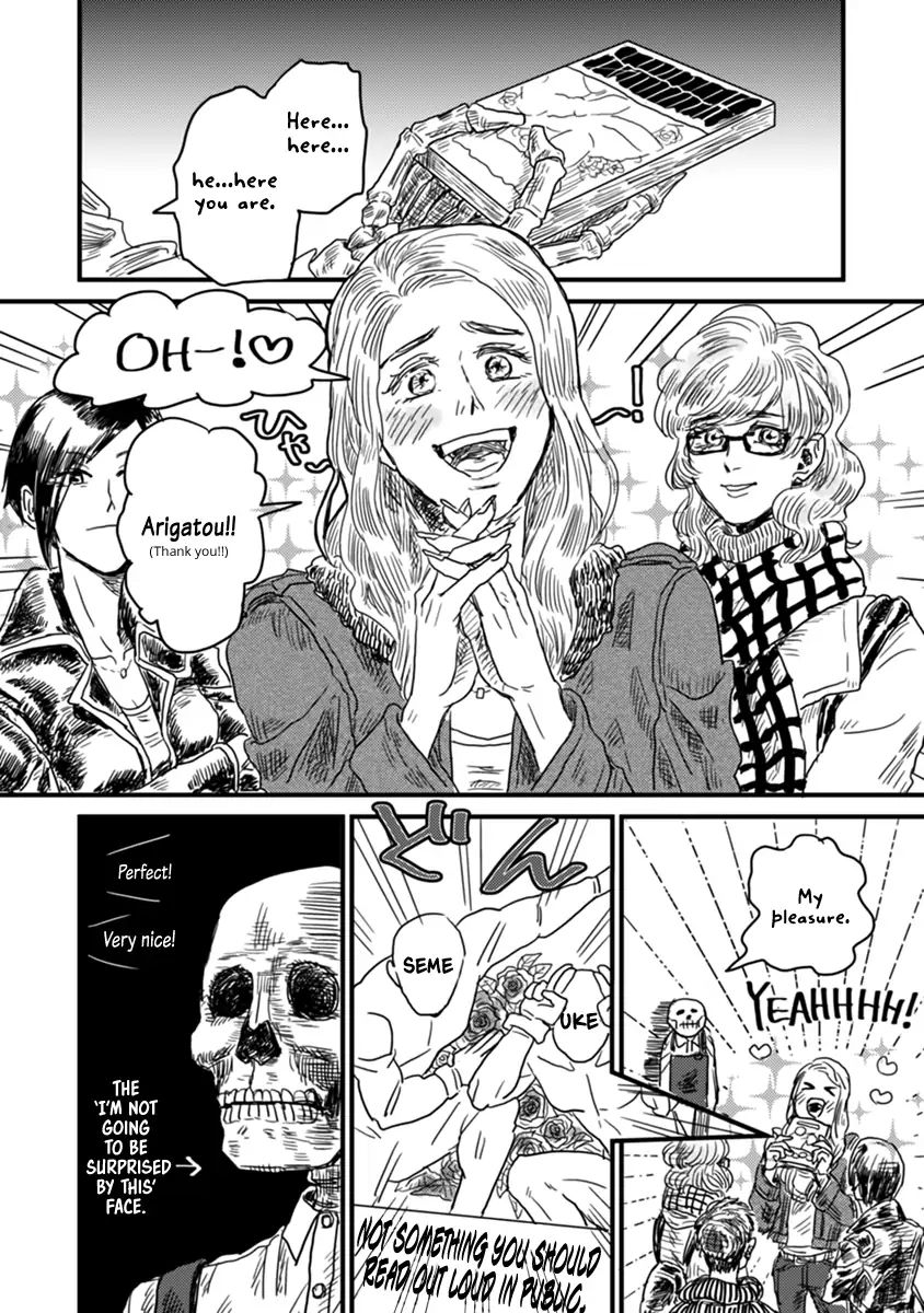 Skull-Face Bookseller Honda-San Chapter 2 #9