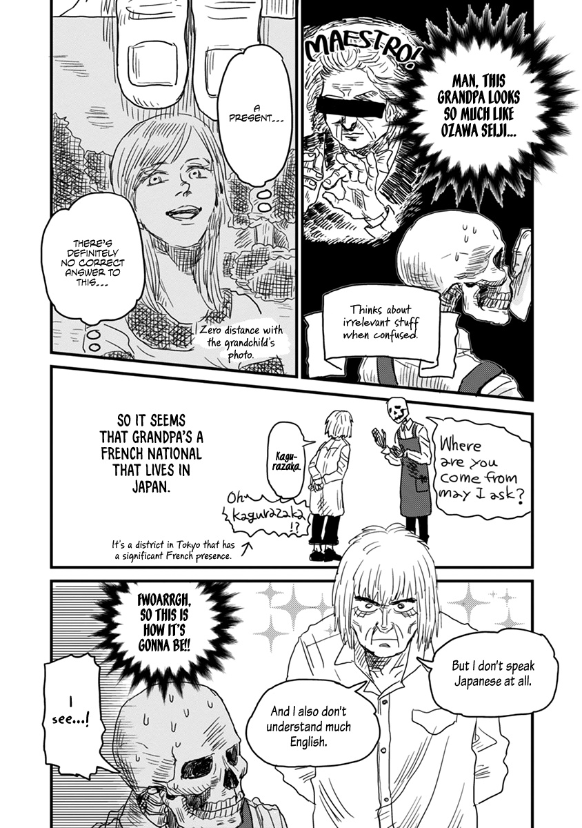 Skull-Face Bookseller Honda-San Chapter 3 #13