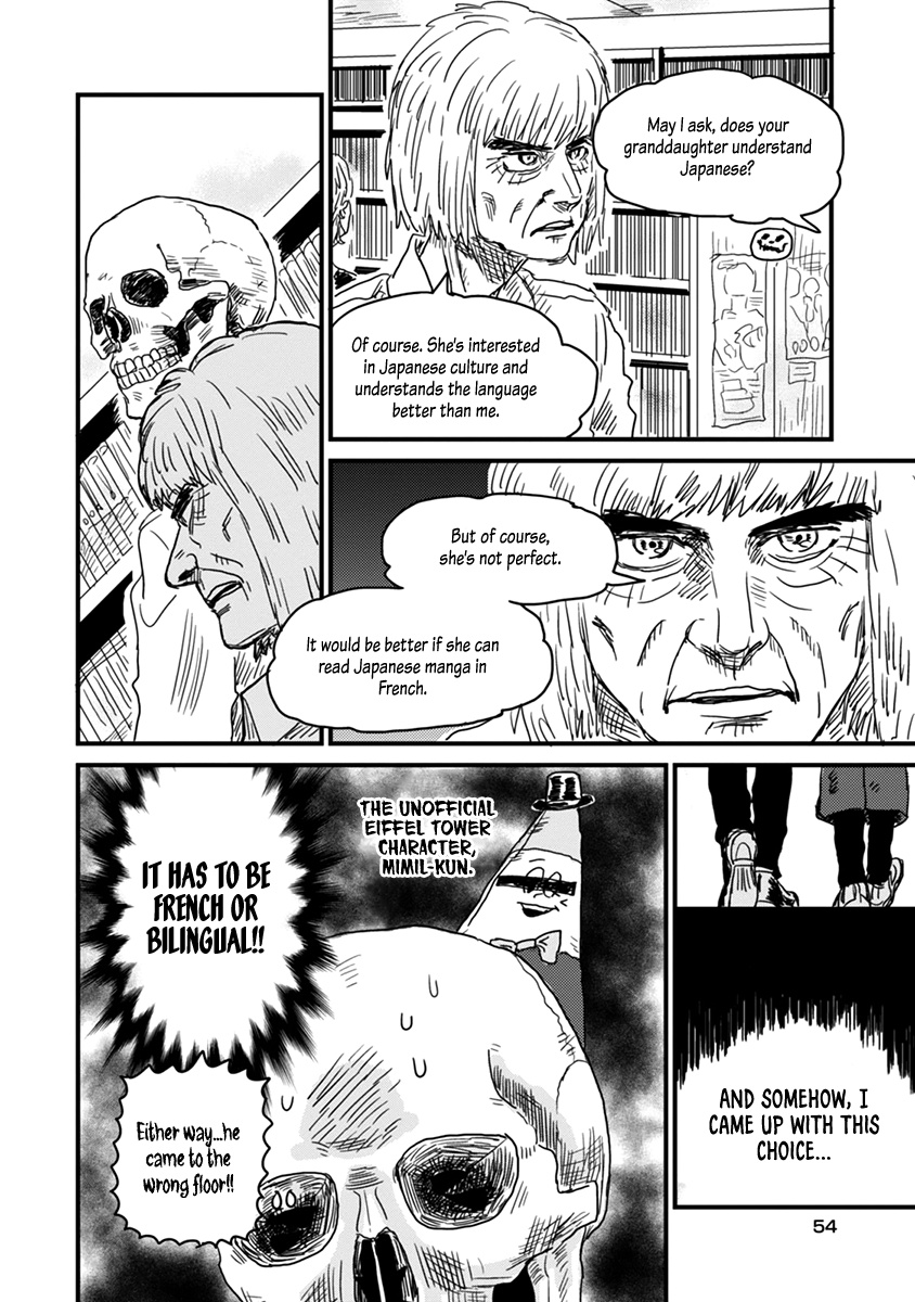 Skull-Face Bookseller Honda-San Chapter 3 #14