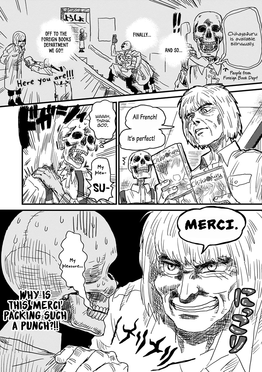 Skull-Face Bookseller Honda-San Chapter 3 #16