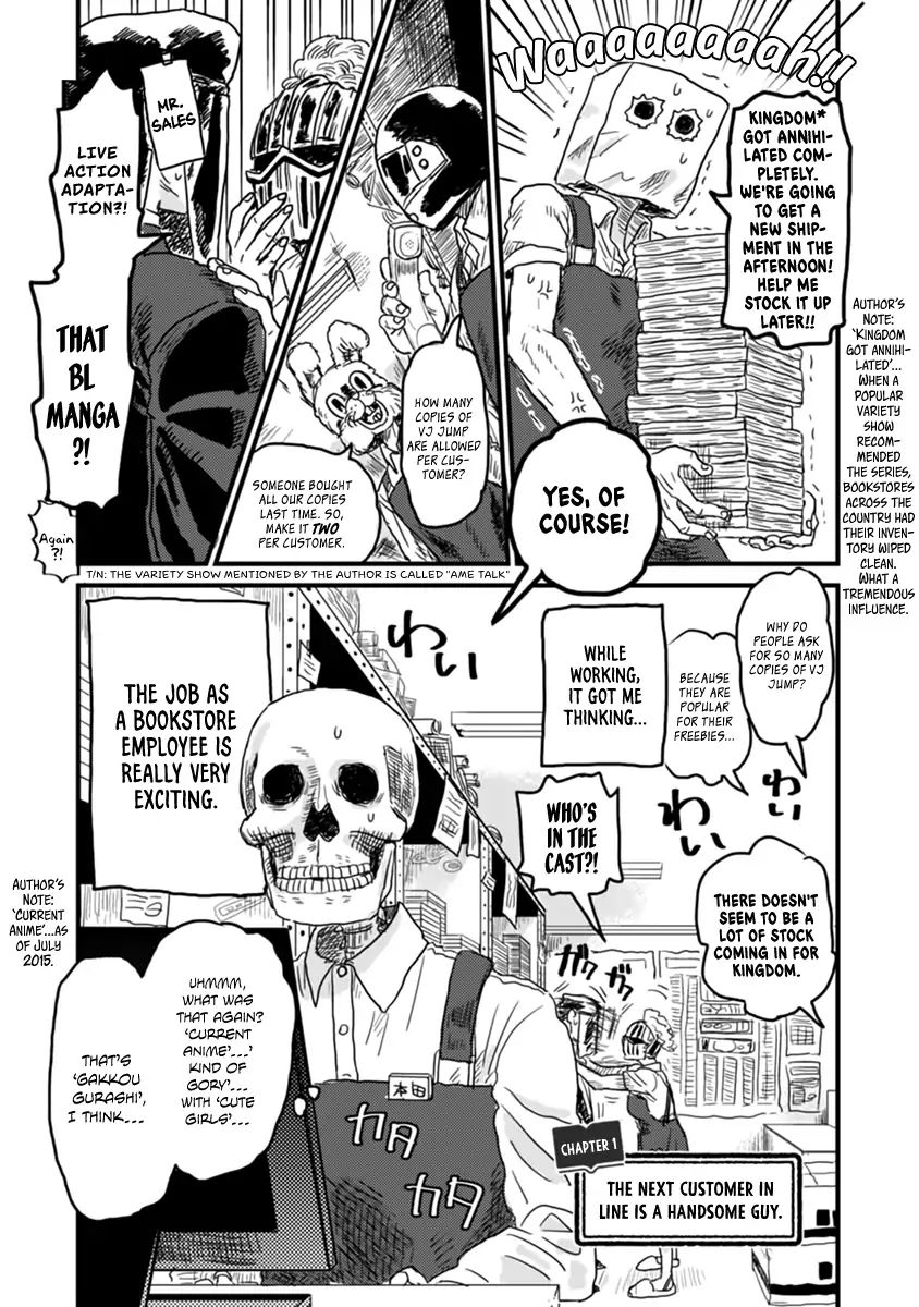 Skull-Face Bookseller Honda-San Chapter 1 #3