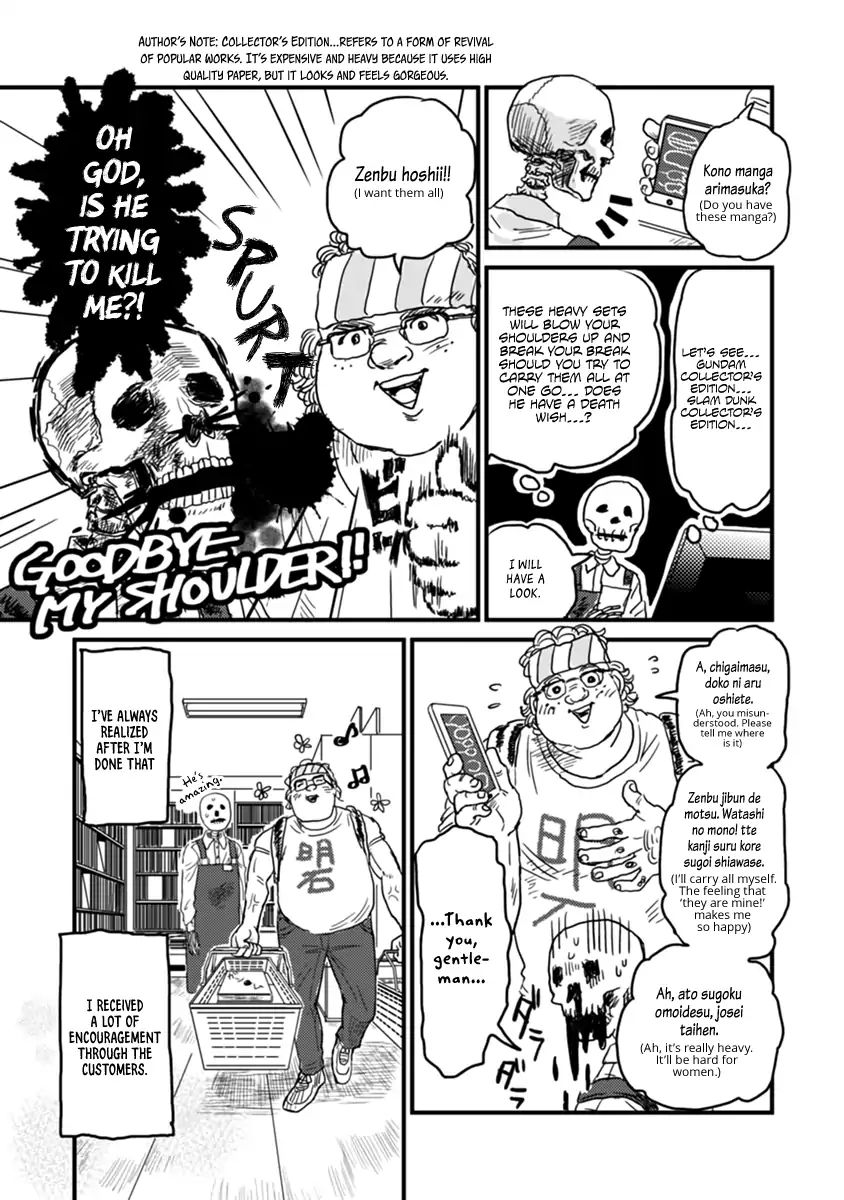 Skull-Face Bookseller Honda-San Chapter 1 #18