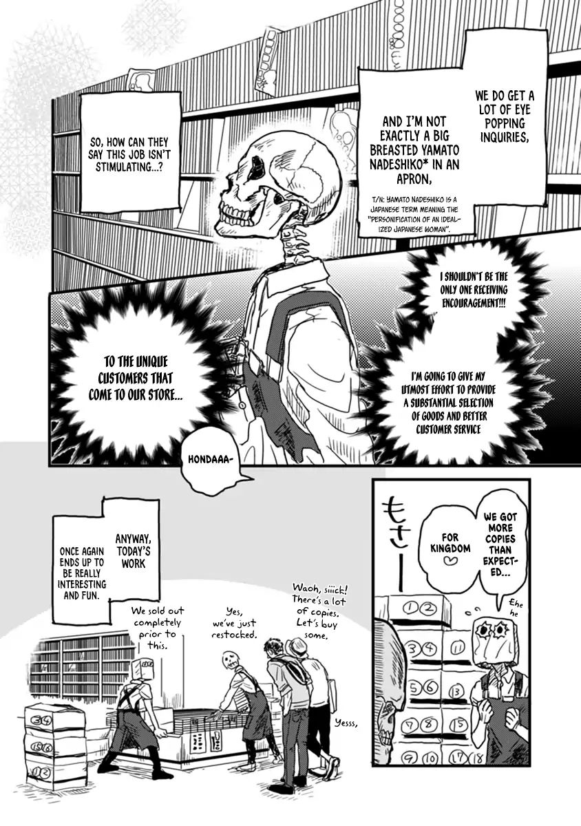 Skull-Face Bookseller Honda-San Chapter 1 #19