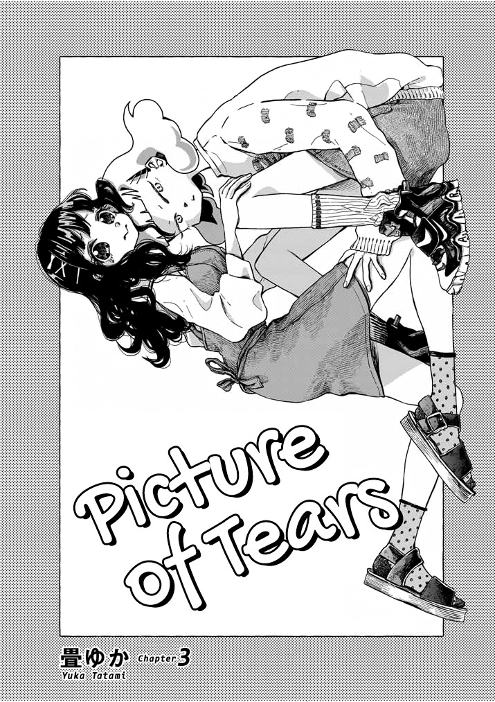 Picture Of Tears Chapter 3 #2