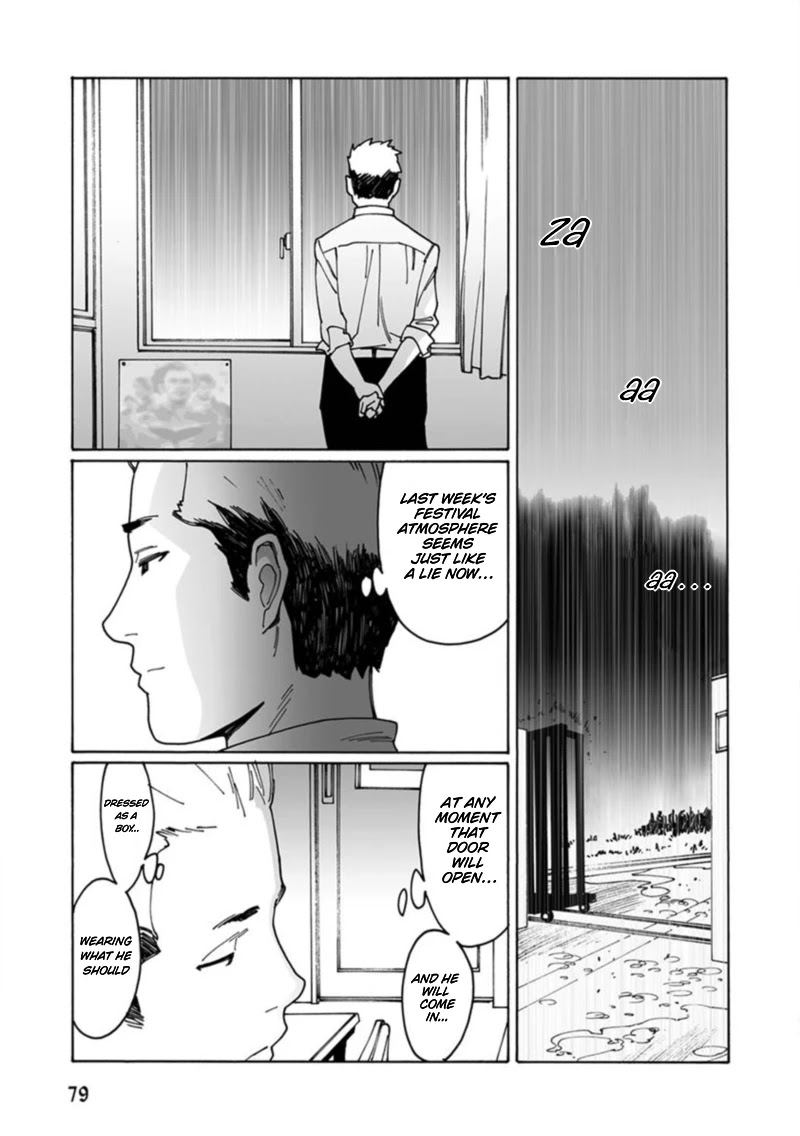Boku To Chapter 4 #19