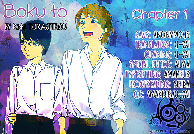 Boku To Chapter 1 #2