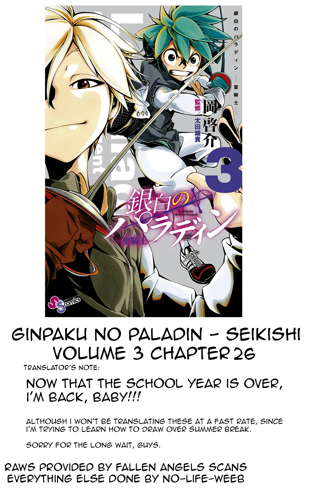 Ginpaku No Paladin - Seikishi Chapter 26 #19