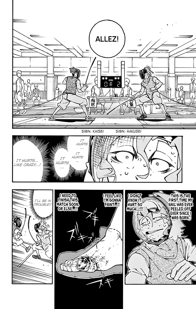 Ginpaku No Paladin - Seikishi Chapter 16 #7