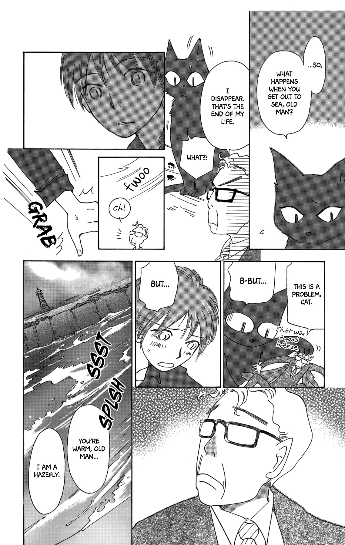 Minato Machi Neko Machi Chapter 18 #18