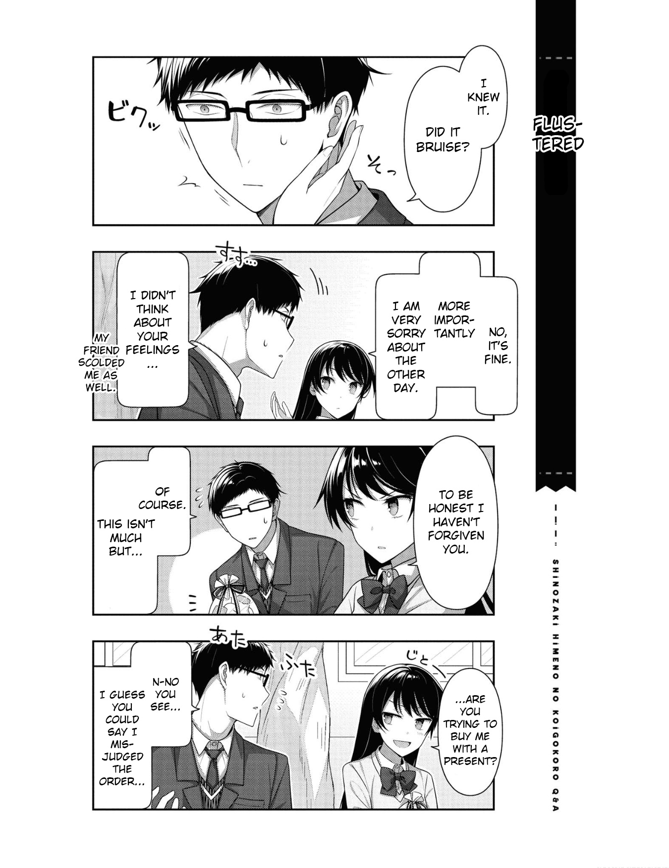 Kimi Wa Boku O Suki Ni Naru Chapter 14 #4