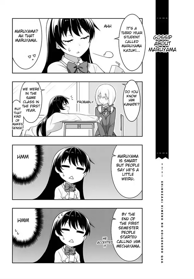 Kimi Wa Boku O Suki Ni Naru Chapter 2 #3