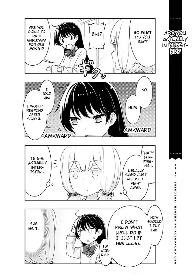 Kimi Wa Boku O Suki Ni Naru Chapter 2 #6