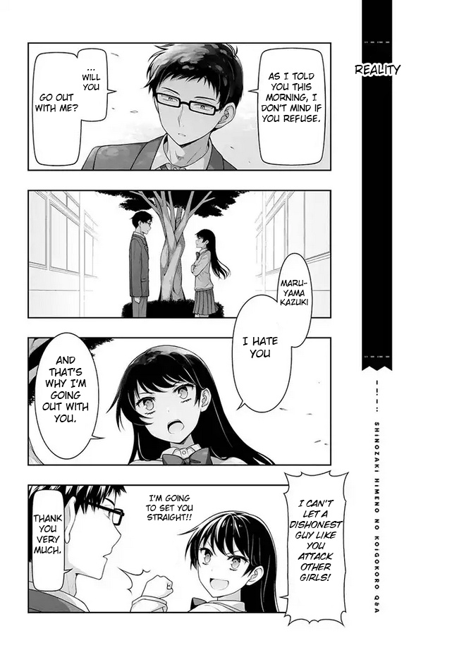 Kimi Wa Boku O Suki Ni Naru Chapter 2 #13