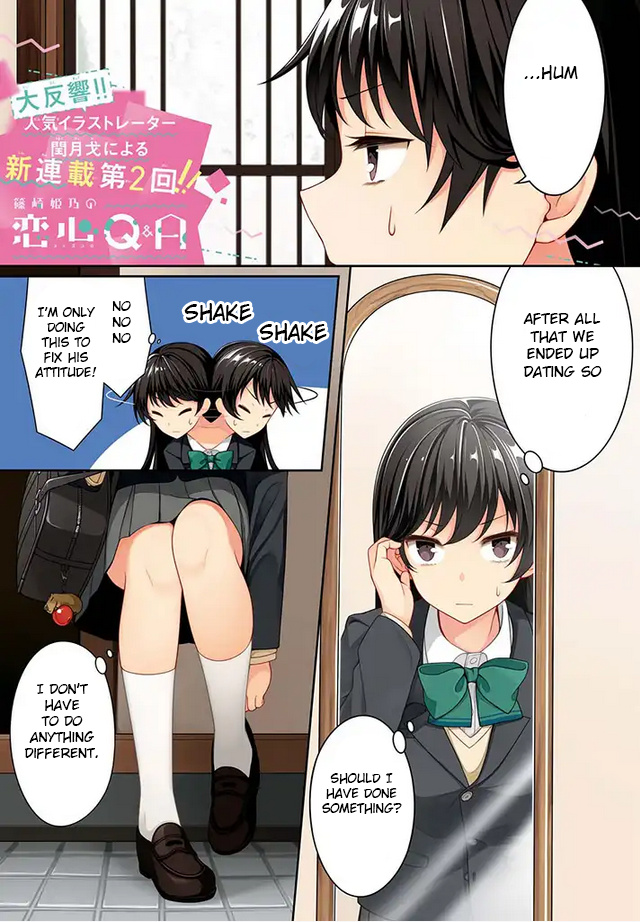 Kimi Wa Boku O Suki Ni Naru Chapter 3 #1