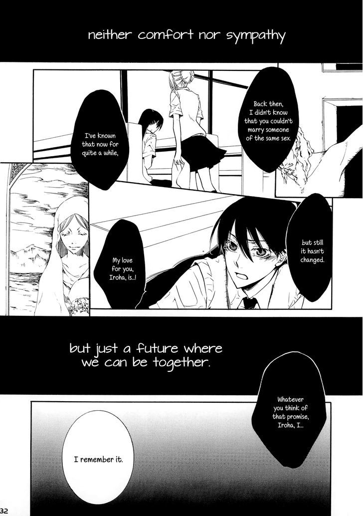 Iroha - Sweet Chapter 1 #32