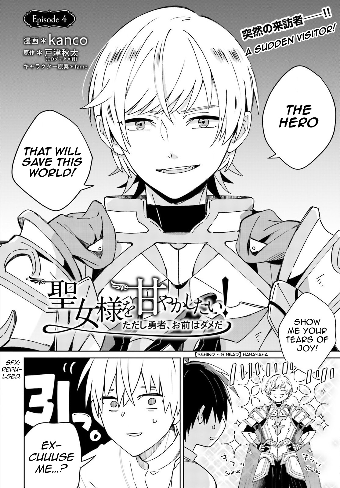 Seijo-Sama Wo Amayakashitai! Tadashi Yuusha, Omae Wa Dame Da Chapter 4 #2