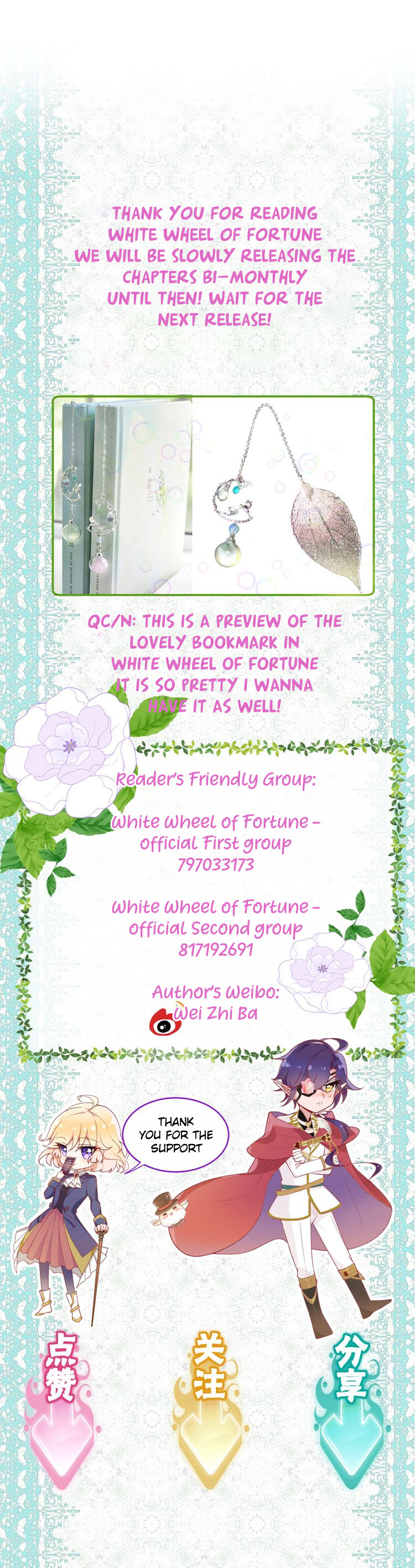 White Wheel Of Fortune Chapter 3 #12