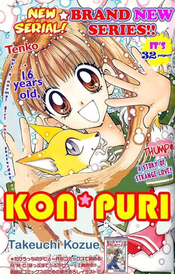 Kon Puri Chapter 1 #2