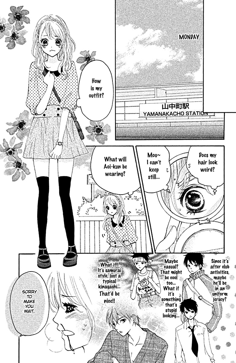 Joshibu Ni Koi! Chapter 4 #7