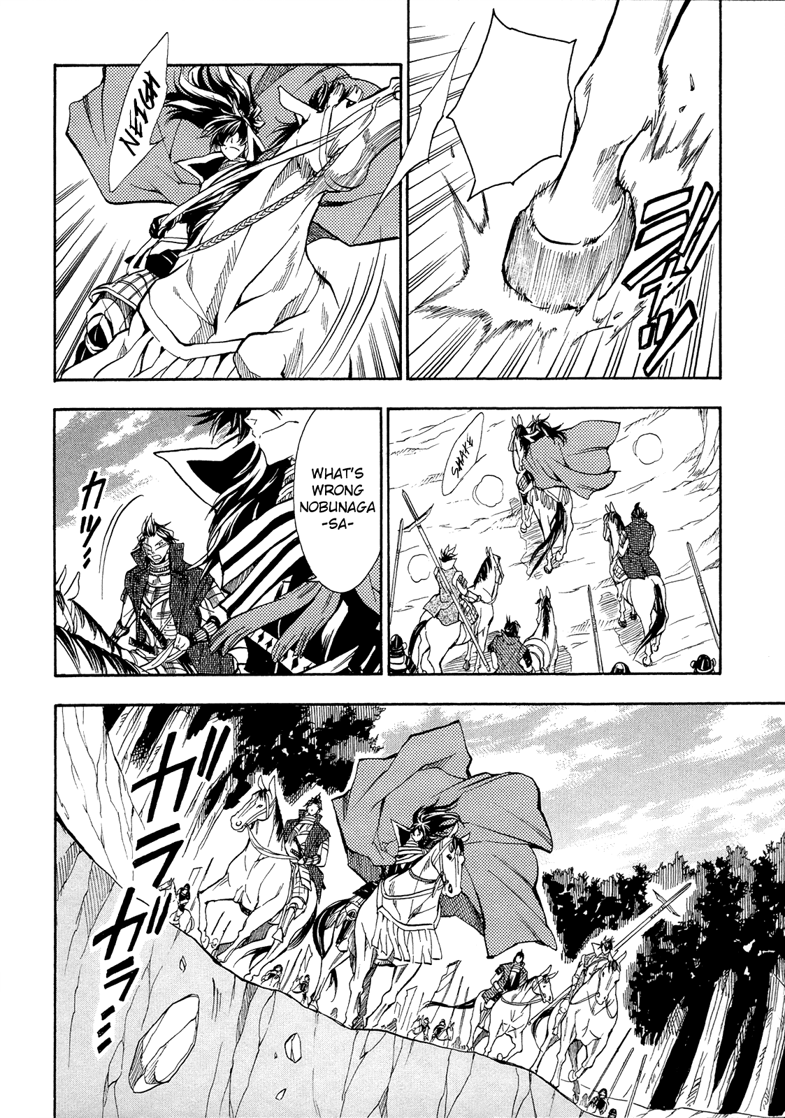 Sengoku Strays Chapter 65 #7