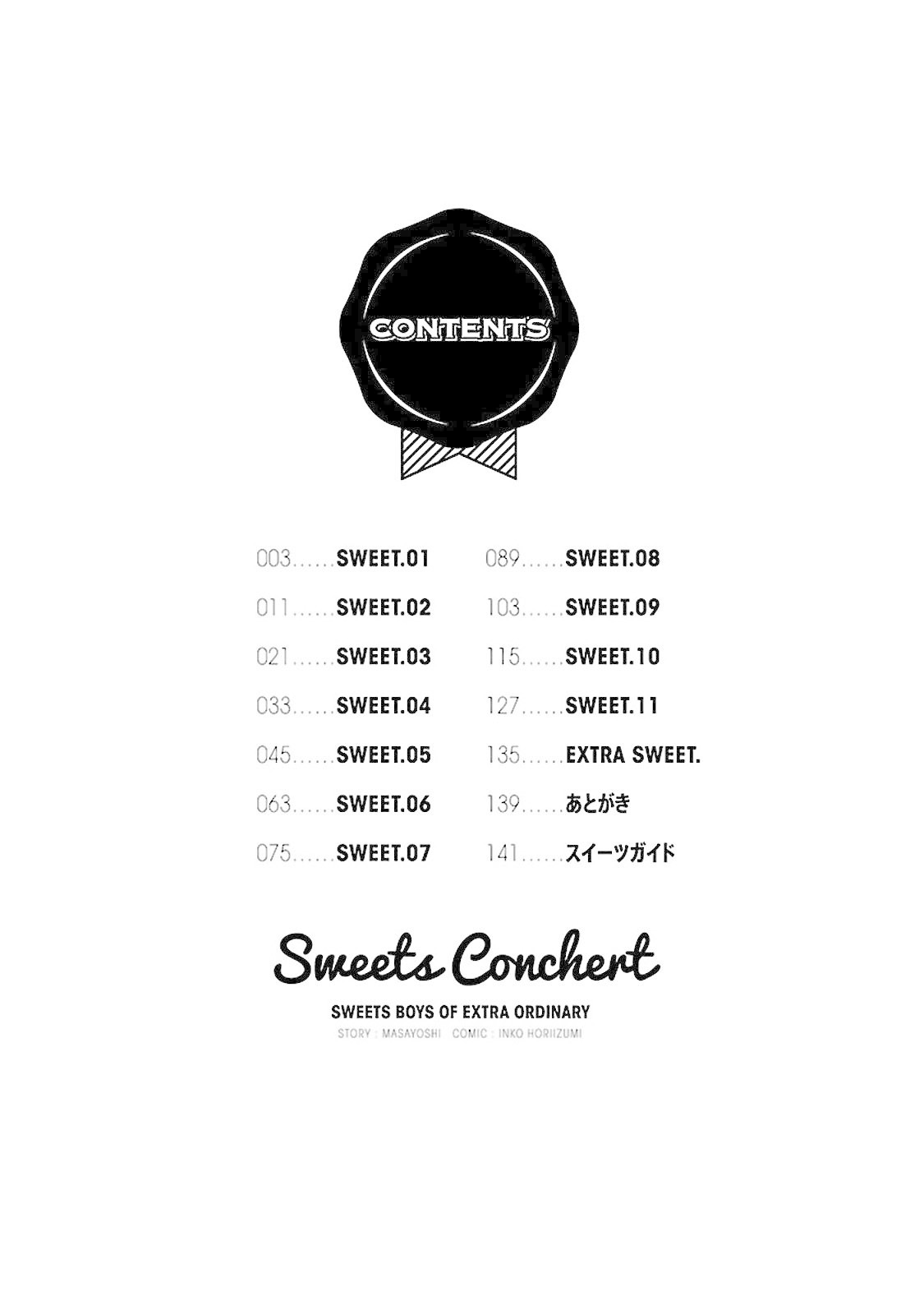 Sweets Conchert - Amami Danshi No Hinichijou Chapter 1 #5