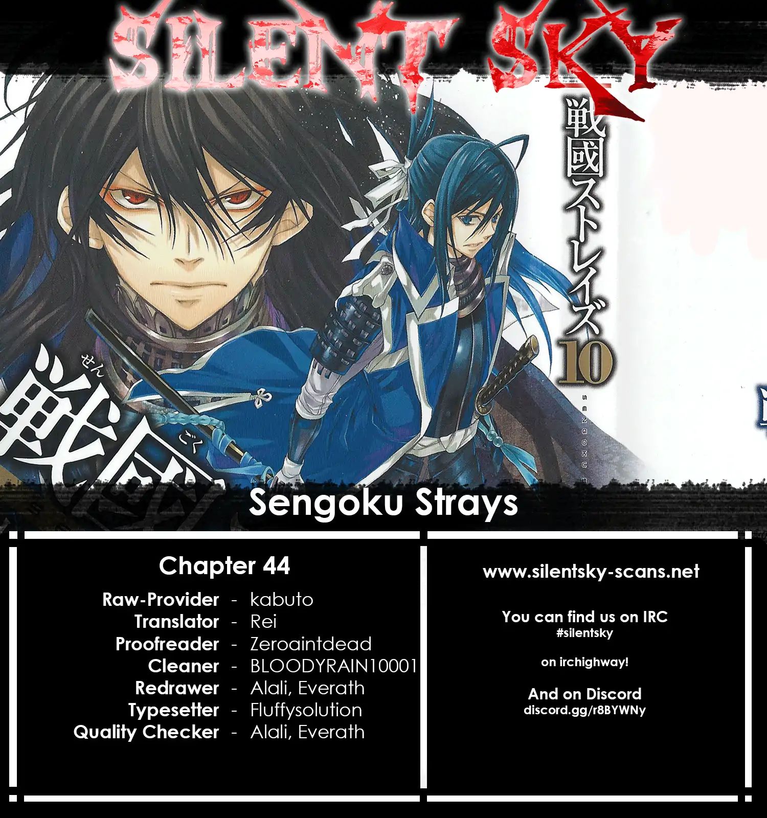 Sengoku Strays Chapter 44 #1