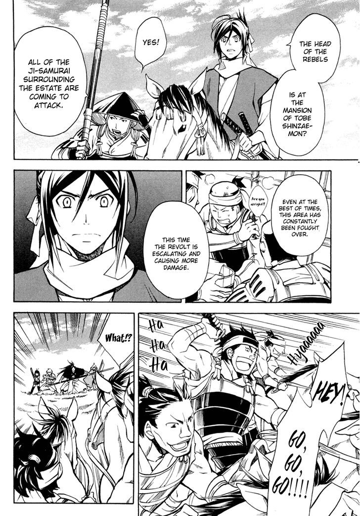 Sengoku Strays Chapter 36 #8